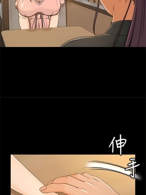 超會賣女業務 1-30話[完結]_040