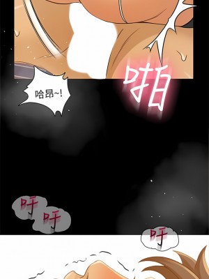 超會賣女業務 1-30話[完結]_396