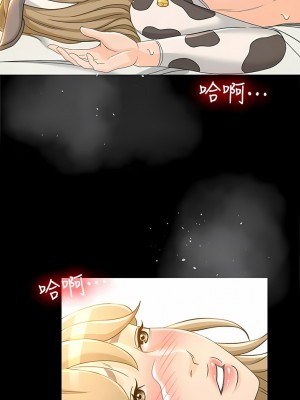 超會賣女業務 1-30話[完結]_287
