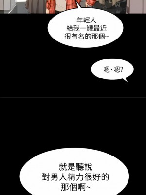 超會賣女業務 1-30話[完結]_001