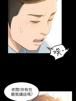 超會賣女業務 1-30話[完結]_170