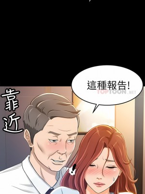 超會賣女業務 1-30話[完結]_155