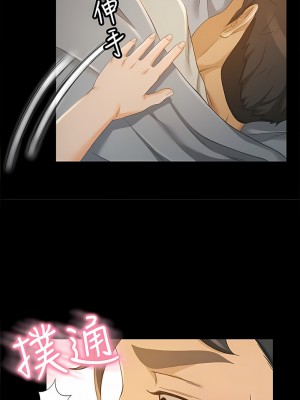 超會賣女業務 1-30話[完結]_303