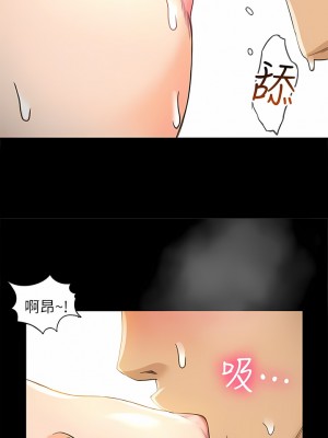超會賣女業務 1-30話[完結]_310
