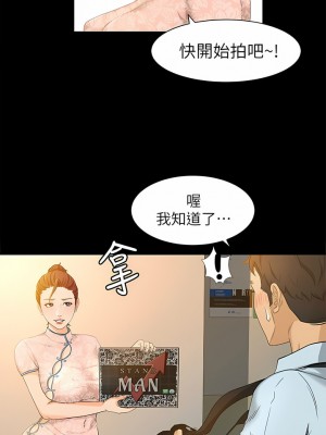 超會賣女業務 1-30話[完結]_193