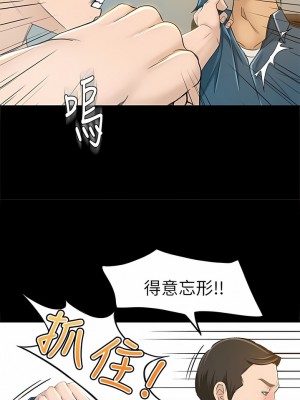 超會賣女業務 1-30話[完結]_094