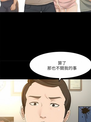 超會賣女業務 1-30話[完結]_334