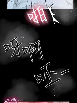 超會賣女業務 1-30話[完結]_351