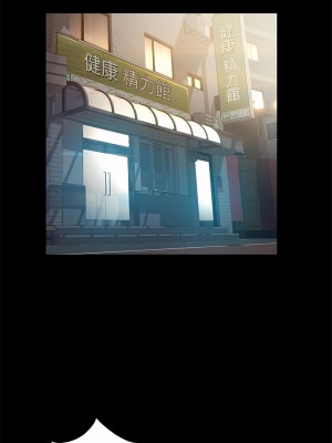 超會賣女業務 1-30話[完結]_060