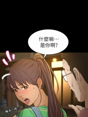 超會賣女業務 1-30話[完結]_021