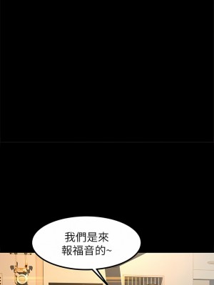 超會賣女業務 1-30話[完結]_130