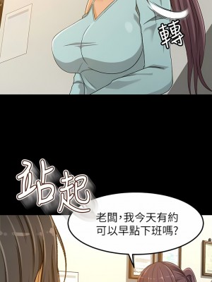 超會賣女業務 1-30話[完結]_048