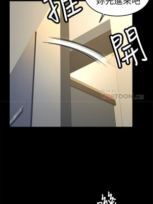 超會賣女業務 1-30話[完結]_137