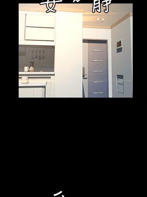 超會賣女業務 1-30話[完結]_131