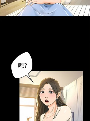 超會賣女業務 1-30話[完結]_151