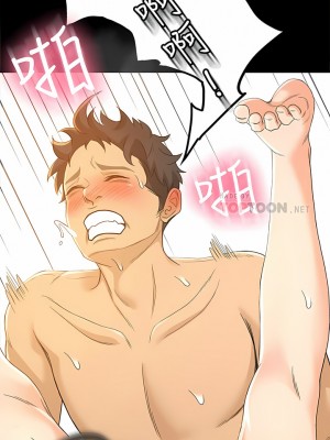 超會賣女業務 1-30話[完結]_329