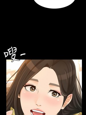 超會賣女業務 1-30話[完結]_282