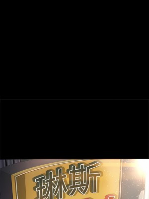 超會賣女業務 1-30話[完結]_065