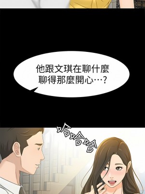 超會賣女業務 1-30話[完結]_187