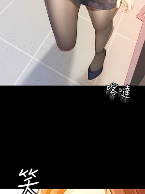 超會賣女業務 1-30話[完結]_217