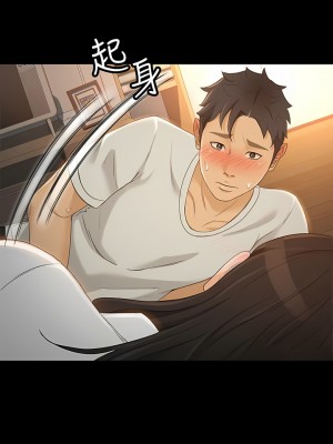 超會賣女業務 1-30話[完結]_307