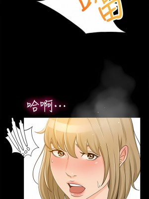 超會賣女業務 1-30話[完結]_382