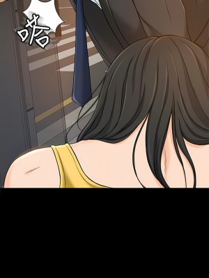 超會賣女業務 1-30話[完結]_210