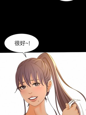 超會賣女業務 1-30話[完結]_014