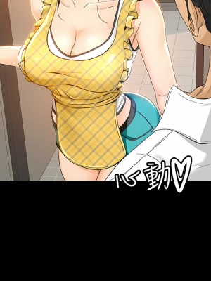 超會賣女業務 1-30話[完結]_240