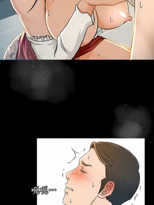 超會賣女業務 1-30話[完結]_099