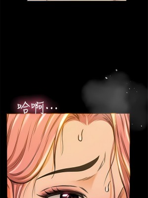 超會賣女業務 1-30話[完結]_082