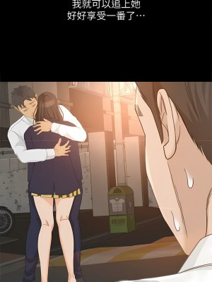 超會賣女業務 1-30話[完結]_332