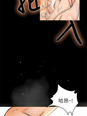 超會賣女業務 1-30話[完結]_086
