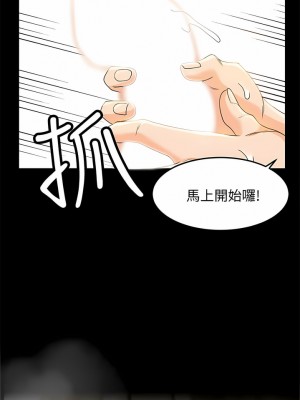 超會賣女業務 1-30話[完結]_318