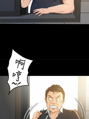 超會賣女業務 1-30話[完結]_177