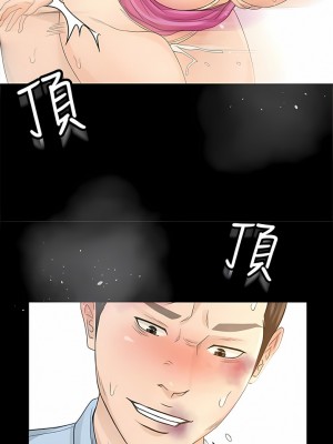 超會賣女業務 1-30話[完結]_353