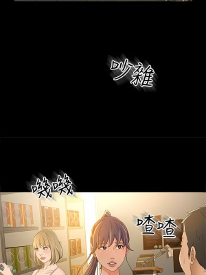 超會賣女業務 1-30話[完結]_253