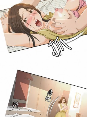 超會賣女業務 1-30話[完結]_299