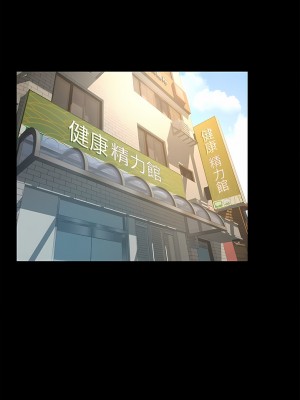 超會賣女業務 1-30話[完結]_372