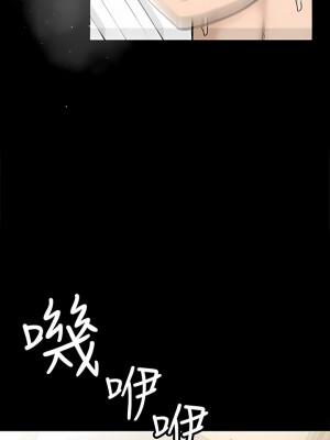 超會賣女業務 1-30話[完結]_103