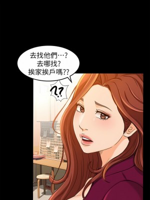 超會賣女業務 1-30話[完結]_184