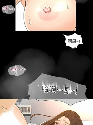 超會賣女業務 1-30話[完結]_408