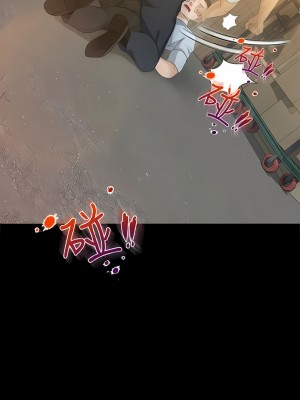 超會賣女業務 1-30話[完結]_344