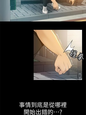 超會賣女業務 1-30話[完結]_095
