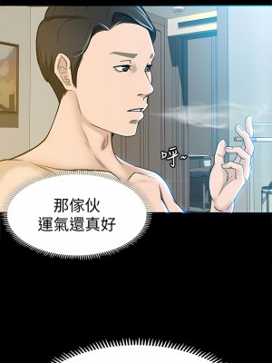 超會賣女業務 1-30話[完結]_081