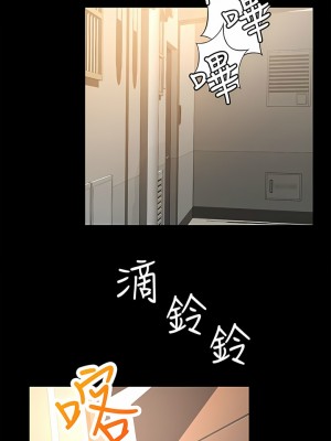 超會賣女業務 1-30話[完結]_279