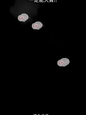 超會賣女業務 1-30話[完結]_366