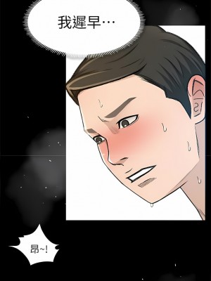 超會賣女業務 1-30話[完結]_087