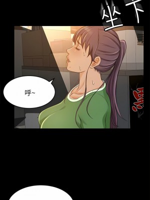 超會賣女業務 1-30話[完結]_386