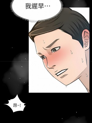 超會賣女業務 1-30話[完結]_088